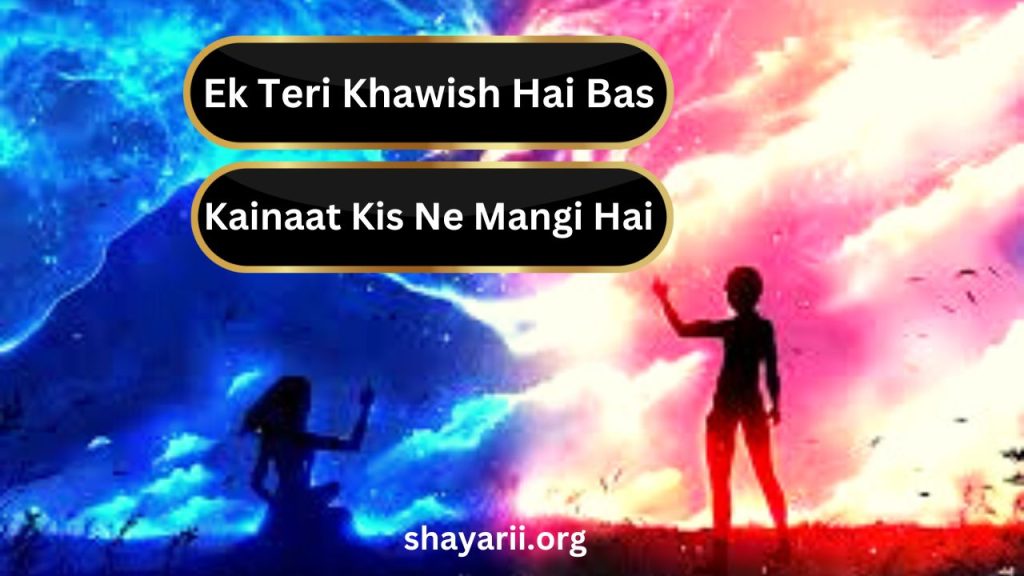 English Shayari