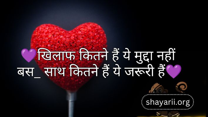 Hindi Shayari