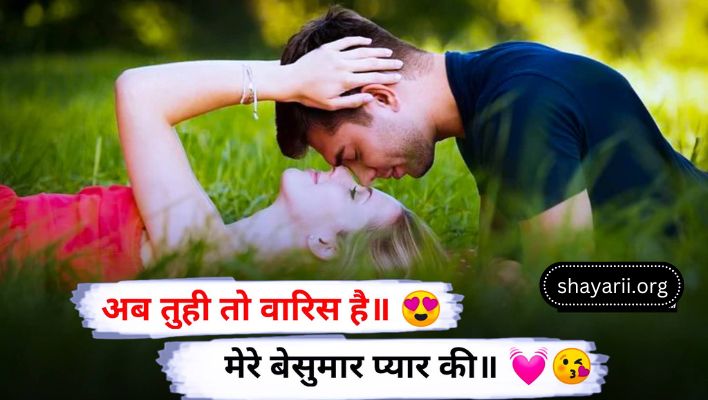 Hindi Shayari