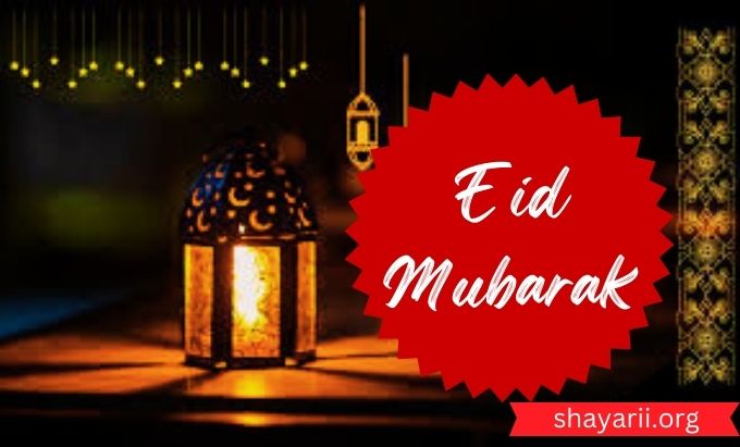Eid Shayari
