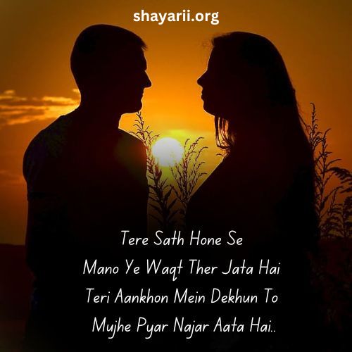 Romantic Shayari