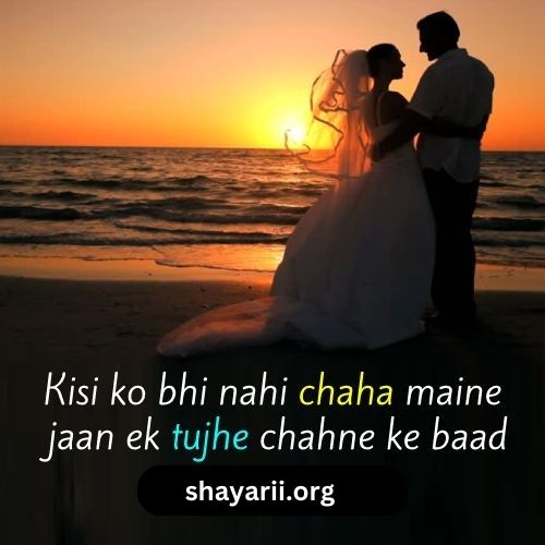 Romantic Shayari