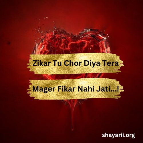 Sad Shayari