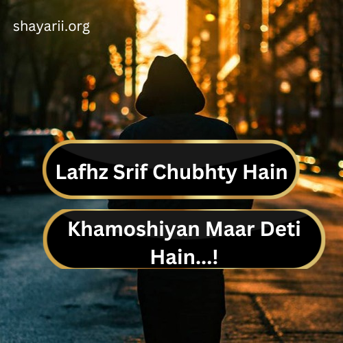 Sad Shayari