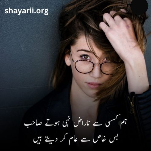 2 Line Shayari