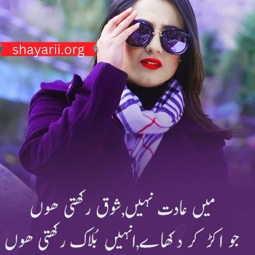 2 Line Shayari