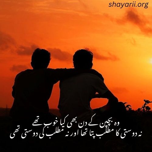 friendship poetry