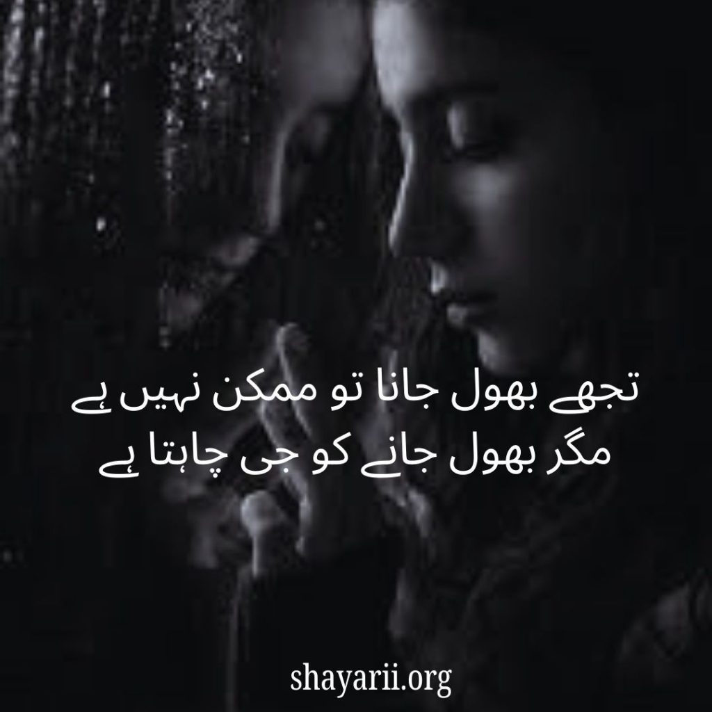 heart touching poetry