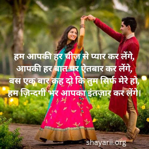 Best Hindi Shayari