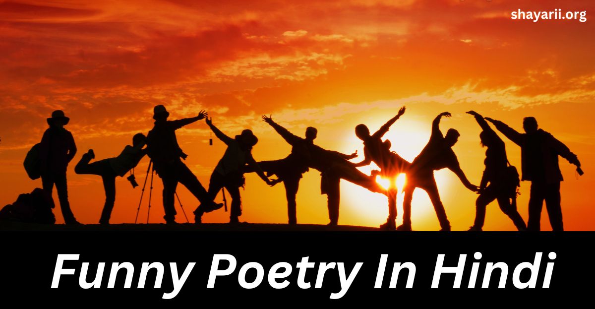 funny poetry in hindi