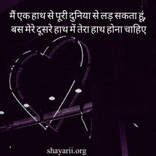 love status in hindi