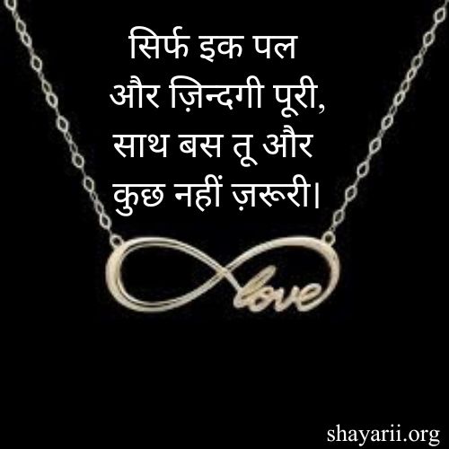 love status in hindi