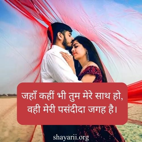 love status in hindi