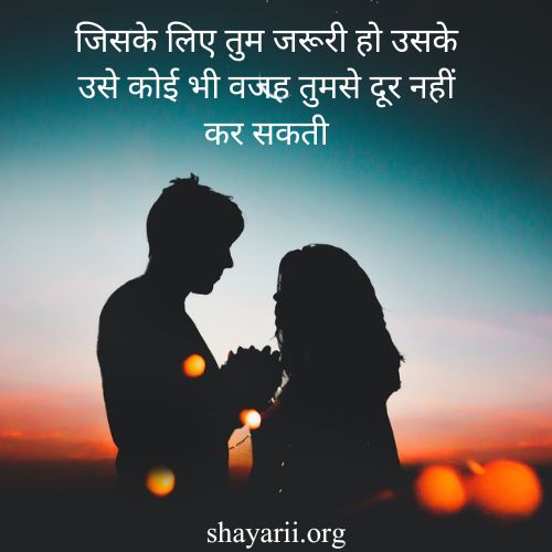 love status in hindi