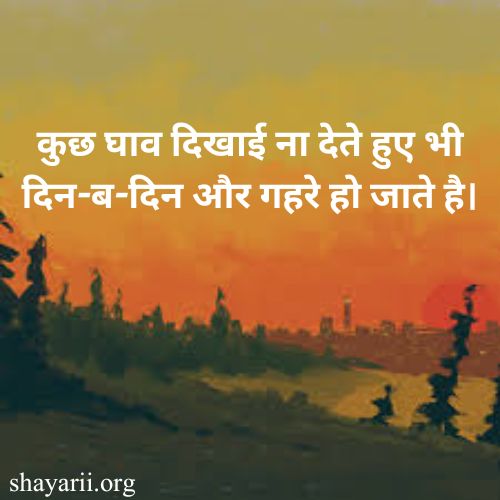 Zindagi Shayari In Hindi