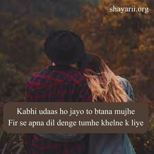 romantic shayari in english