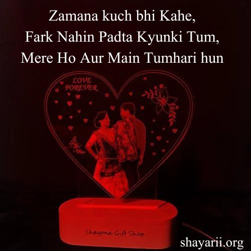 romantic shayari in english