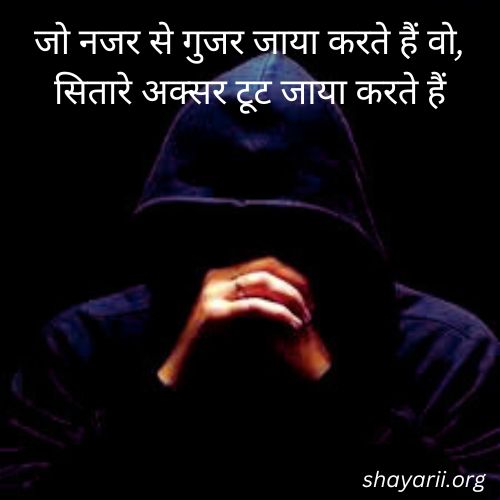 breakup shayari in hindi