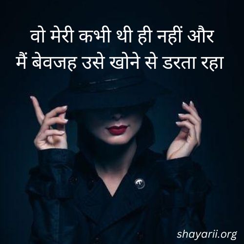 breakup shayari in hindi