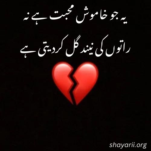 sad status in urdu