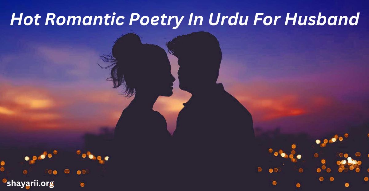 hto romantic poetry in urdu for husband