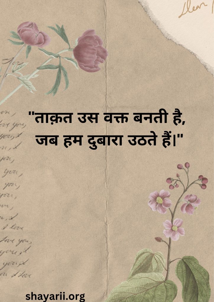 attitude shayari in hindi