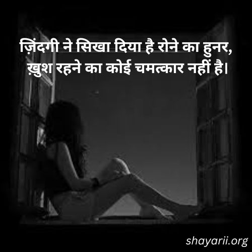 sad poetry in hindi