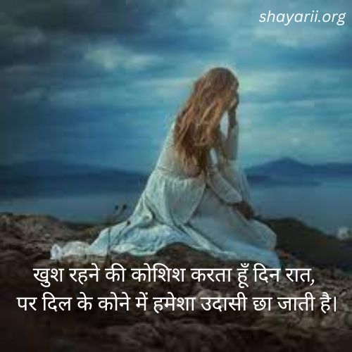 sad poetry in hindi