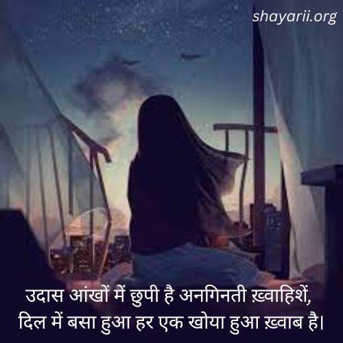 sad poetry in hindi