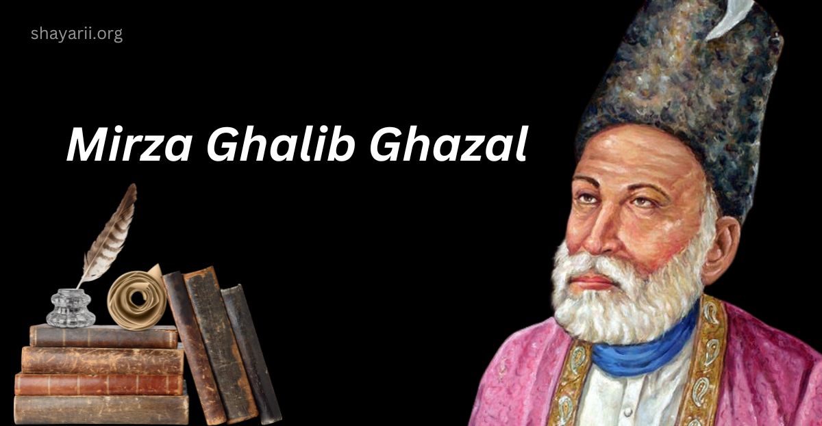 Mirza Ghalib Ghazal
