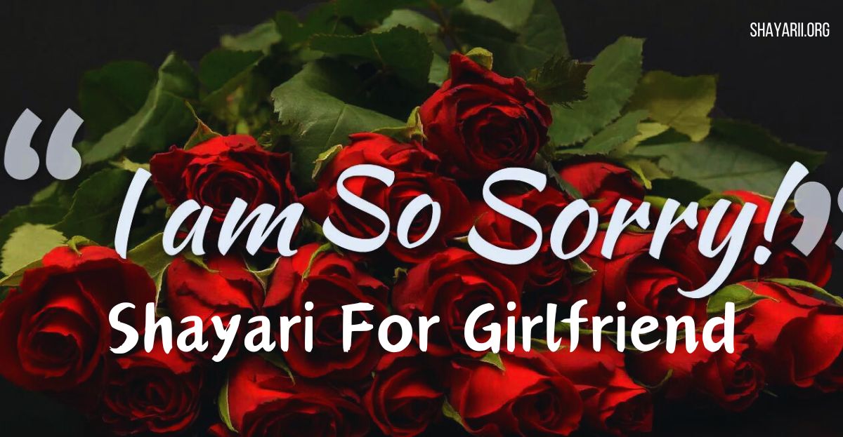 Sorry Shayari For Girlfriend In Hindi
