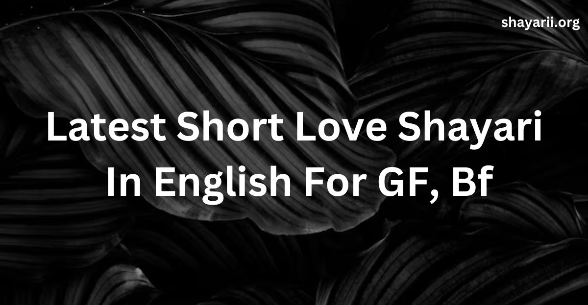 Short Love Shayari In English