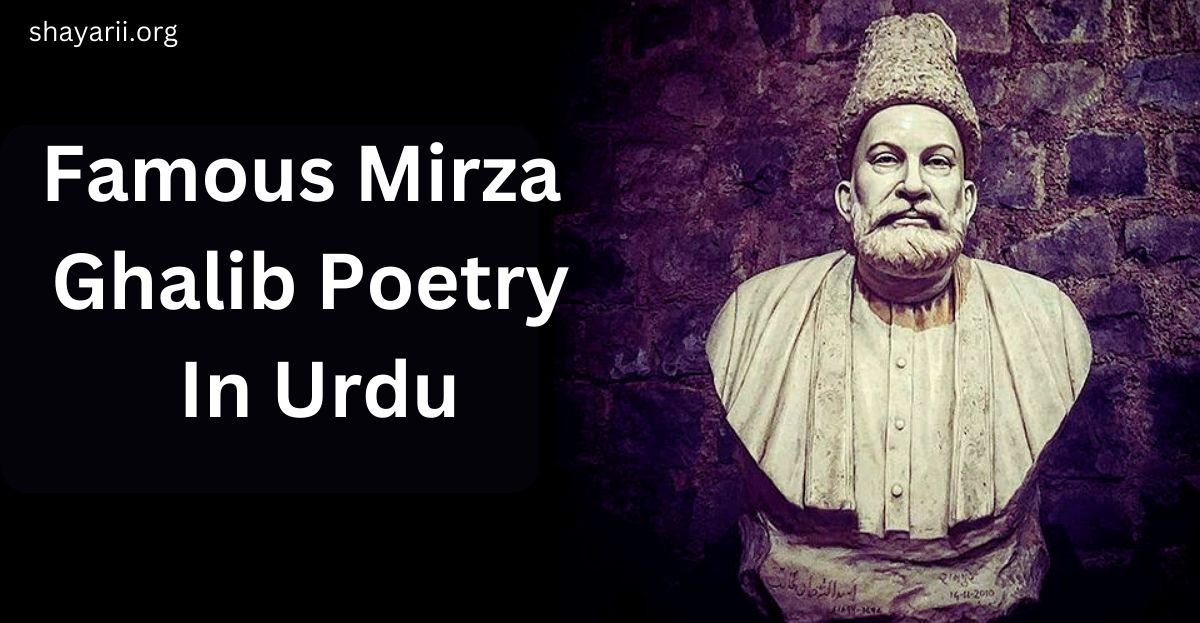 Mirza Ghalib Poetry