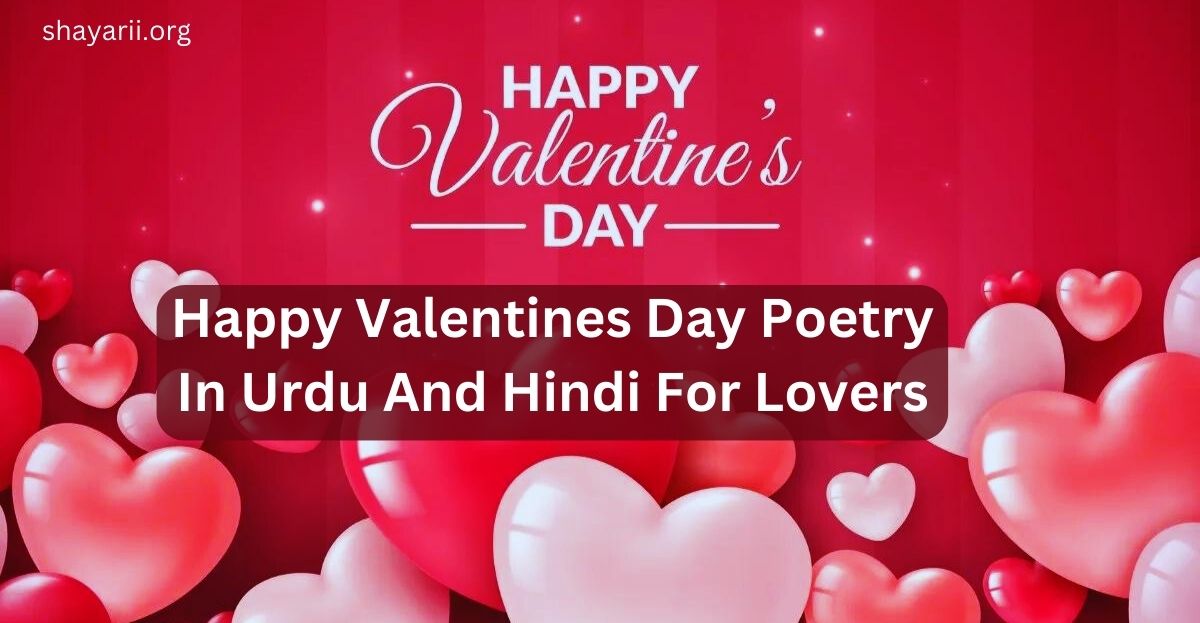 Happy Valentines Day Poetry