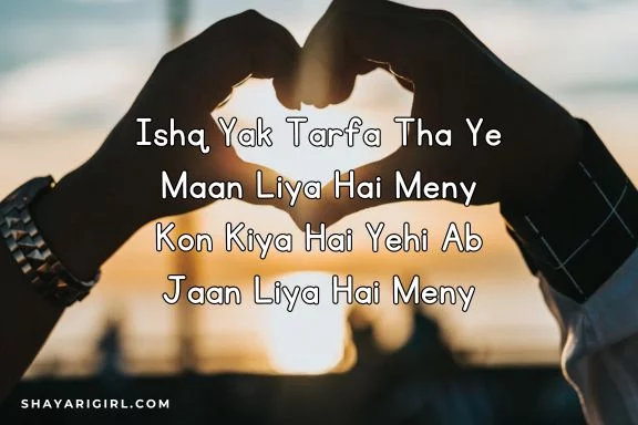 Hindi Love Shayari In English