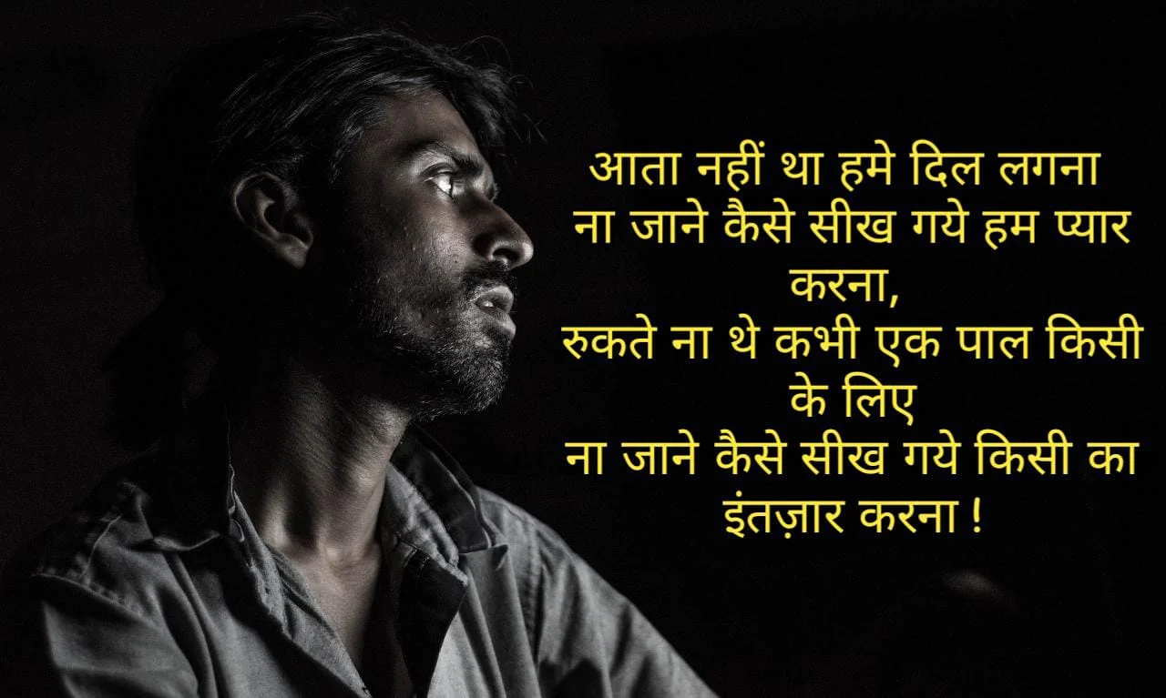 emotional shayari hindi