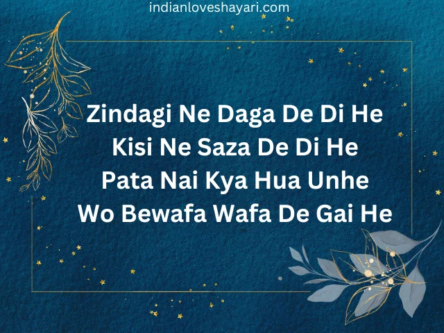 zindagi shayri in english