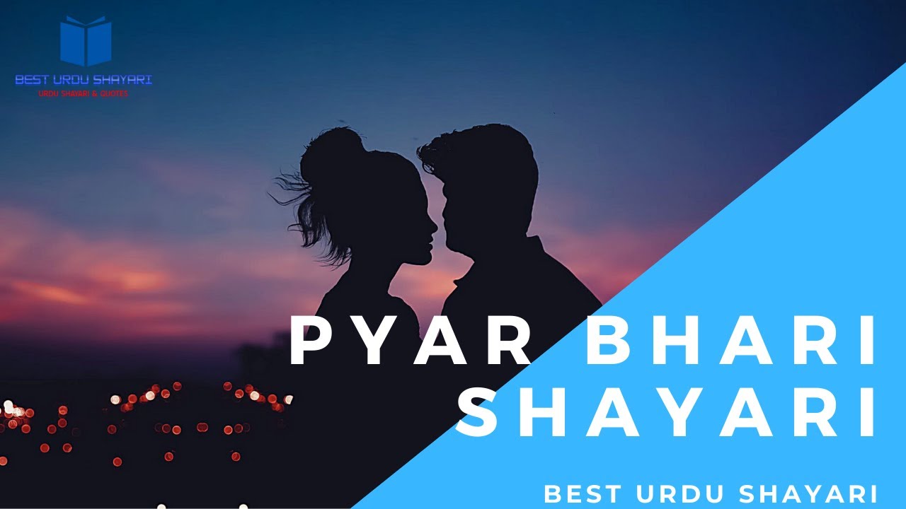 Pyar bhari shayari